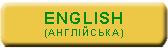 English2