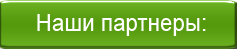 Poloska_partneru
